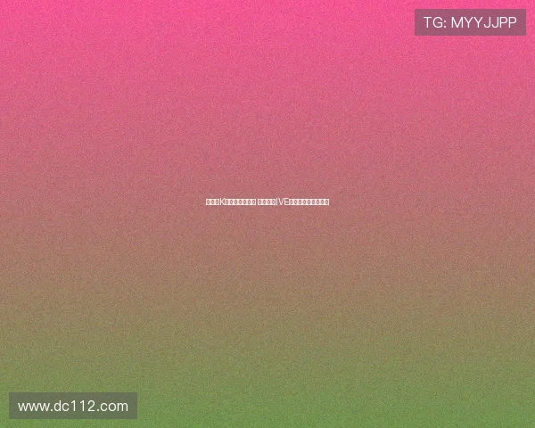 纽卡与K联赛全明星赛前 韩国女团IVE亮相助阵并精彩开球